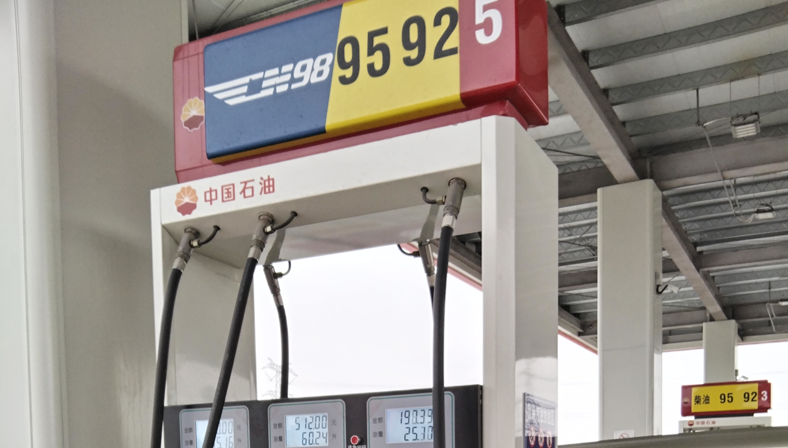 磁致伸缩燃油管理系统