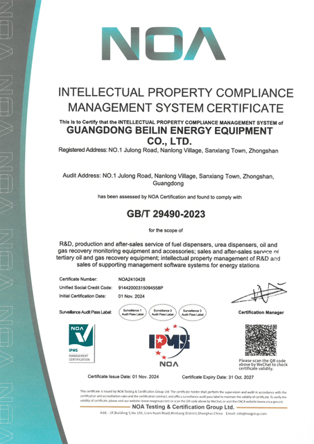 Сертификаты универсальной ТРК