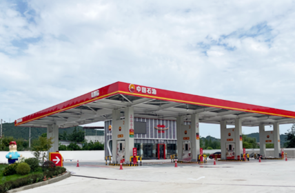 射洪河东加油站