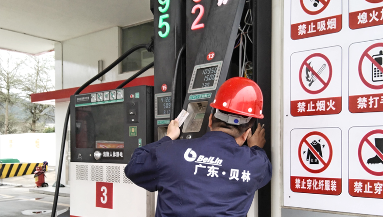 远程加油站管理系统