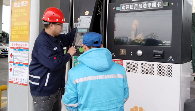 加油站便携式燃油管理系统