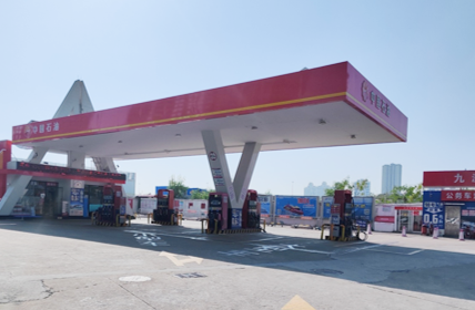 九洲港加油站