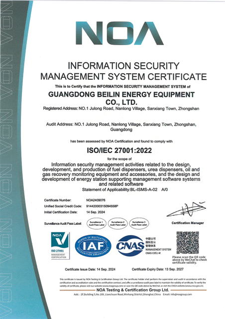 Сертификаты умной ТРК